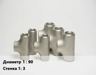 Тройник стальной 90х3